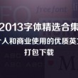 香港澳门开奖结果开奖记录表图片下载2024年开结果