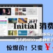 香港澳门旅行